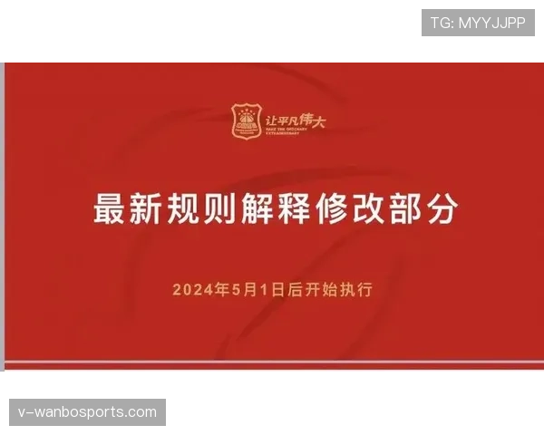 篮球 24 秒违例规则触发条件是什么及裁判判罚标准详解