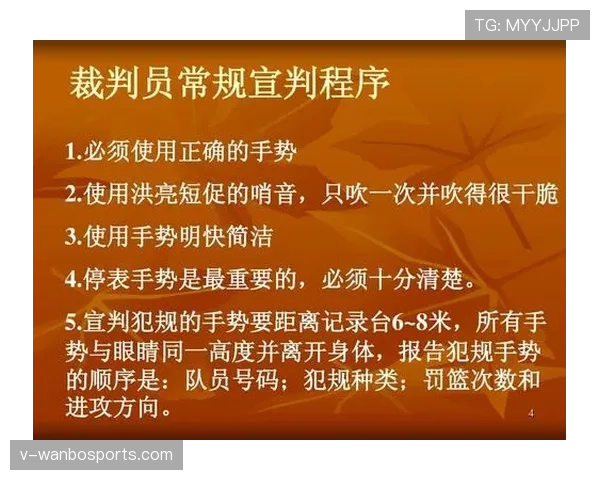 篮球换人规则解析:什么时候可以换人?