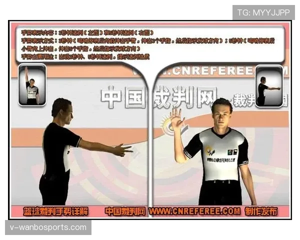篮球发球规则详细解析：发球违例的判定标准说明