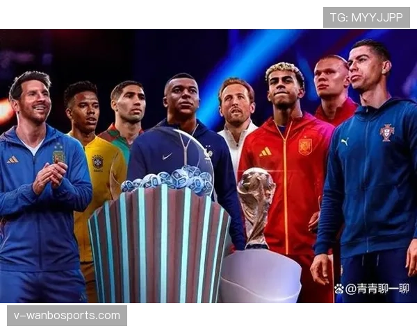 2026世界杯完整版出线席位详解